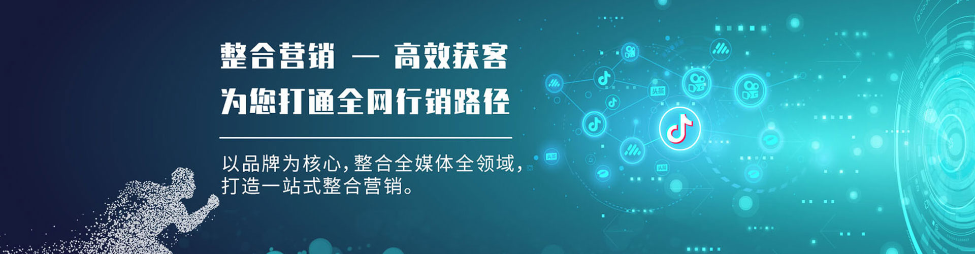 始兴百度代理开户