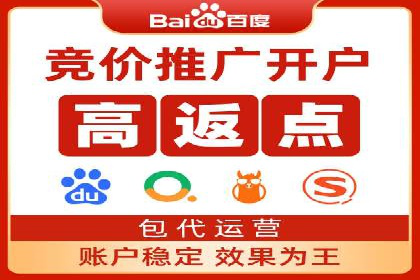 医疗行业SEM运营托管的优化与效果评估